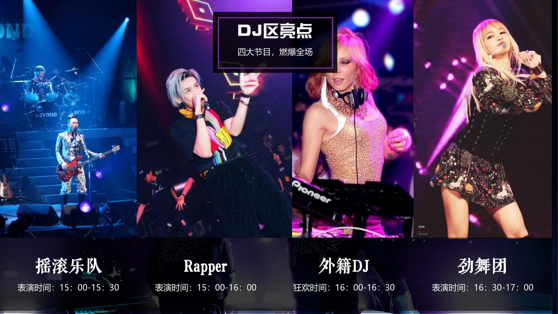 麦贝影业文化发布年度文化趋势研究报告