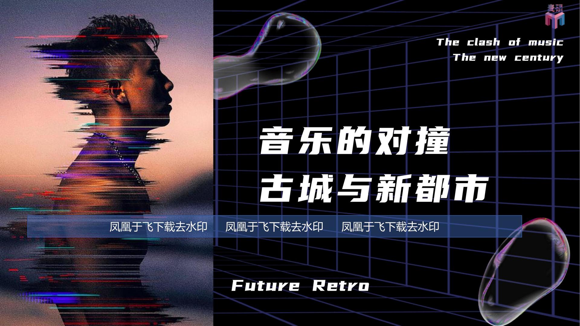 麦贝影业持续拓展跨界合作版图